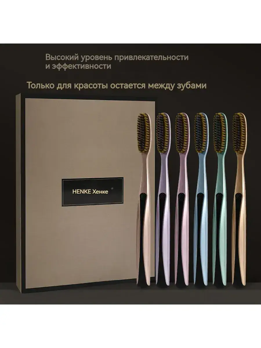 Ceefresh Soft Bristle Teeth Whitening Toothbrush Set, 6 Pack