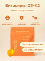 re-feel Vitamin D3+K2 Jelly Citrus 30 Pack #1