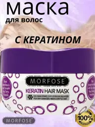Morfose Keratin Hair Mask, 500 ml, 1 Piece #1