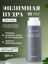 MEDIHEAL Teatree Pore Enzyme Powder Face Wash #1