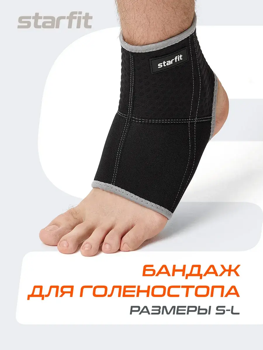Starfit Ankle Support Bandage Medium Charcoal Black 1 Piece
