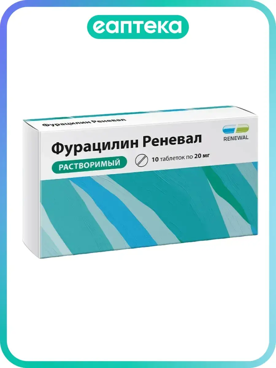 Renewal Furacilin Tablets for Topical Solution 20 mg, 10 Count