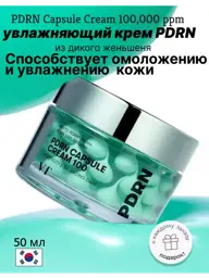 VT Cosmetics PDRN Capsule Cream 100, 50 ml #1