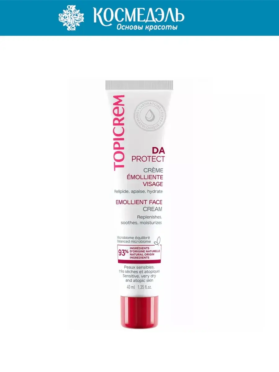 Topicrem Atopia Yes Protect Face Cream for Very Dry Skin, 40 ml