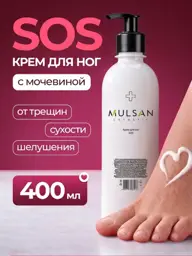 Mulsan SOS Foot Cream with Urea, 400 ml #1