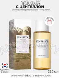 Madagascar Centella Toning Toner, 210 ml #1