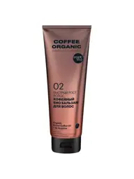 Organic Shop Coffee Hair Balm, 250 ml #1