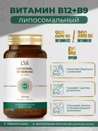 L'Vit Liposomal B12 + B9 Complex Capsules 60 Pack #1