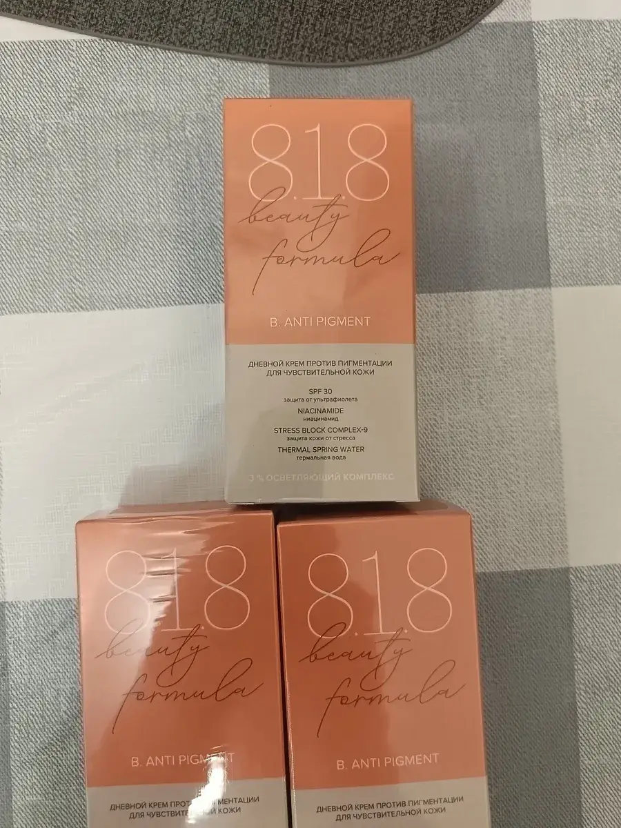 8.1.8 Beauty Formula Estiqe Day Cream, SPF 30+ 50 ml