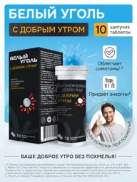 White Coal Good Morning Effervescent Tablets, 3.8 g × 10 #1