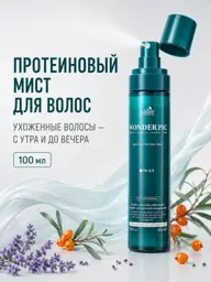 LADOR Wonder Pic Protein Hair Mist Spray, 100 ml #1