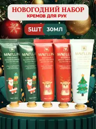 Beauty Is You Hand Cream Gift Set 5 Count #1