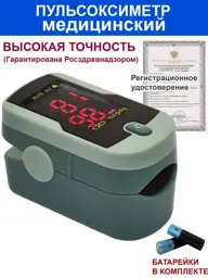 ChoiceMMed Finger Pulse Oximeter MD300C12 Light Green #1