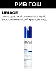 Uriage Age Lift Anti-Aging Night Cream 40 ml #1