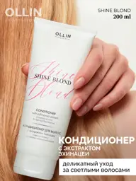 Ollin Professional Shine Blond Conditioner with Echinacea Extract, 200 ml #1