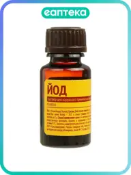 Iodine Alcohol Solution 5% for External Use 10 ml, 1 Count #1