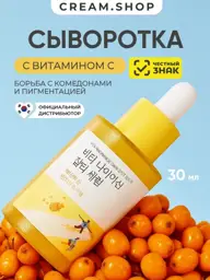 Round Lab Vitamin C Pigmentation Serum 30ml #1