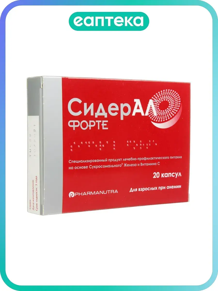 Sideral Forte Iron Supplement for Anemia 20 Capsules 20 Count