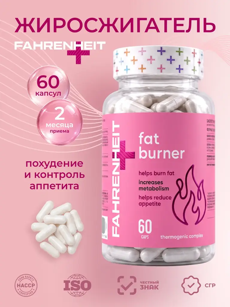 Fahrenheit Fat Burner Capsules, 60 Count #1