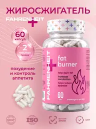 Fahrenheit Fat Burner Capsules, 60 Count #1