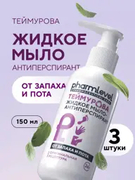 Pharmlevel Teymurov Liquid Soap, 150 ml, 3-Pack #1