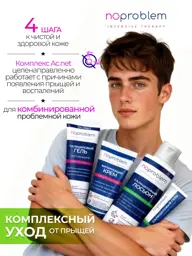 Noproblem Teen Combination Skin Care Set, 4 Products #1