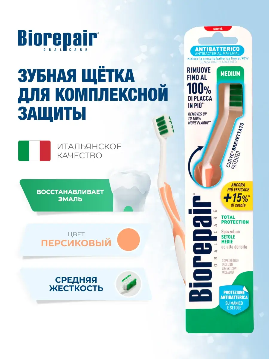 Biorepair Total Protection Medium Toothbrush, Peach, 1 Pack