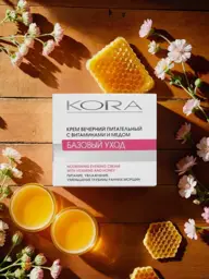 Kora Evening Nourishing Face Cream with Vitamins and Honey 50 ml #1