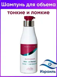 Mon Platin DSM Professional Volume Shampoo, 500 ml #1