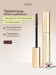 a'skin Care Brown Volume & Length Mascara, 8ml #1