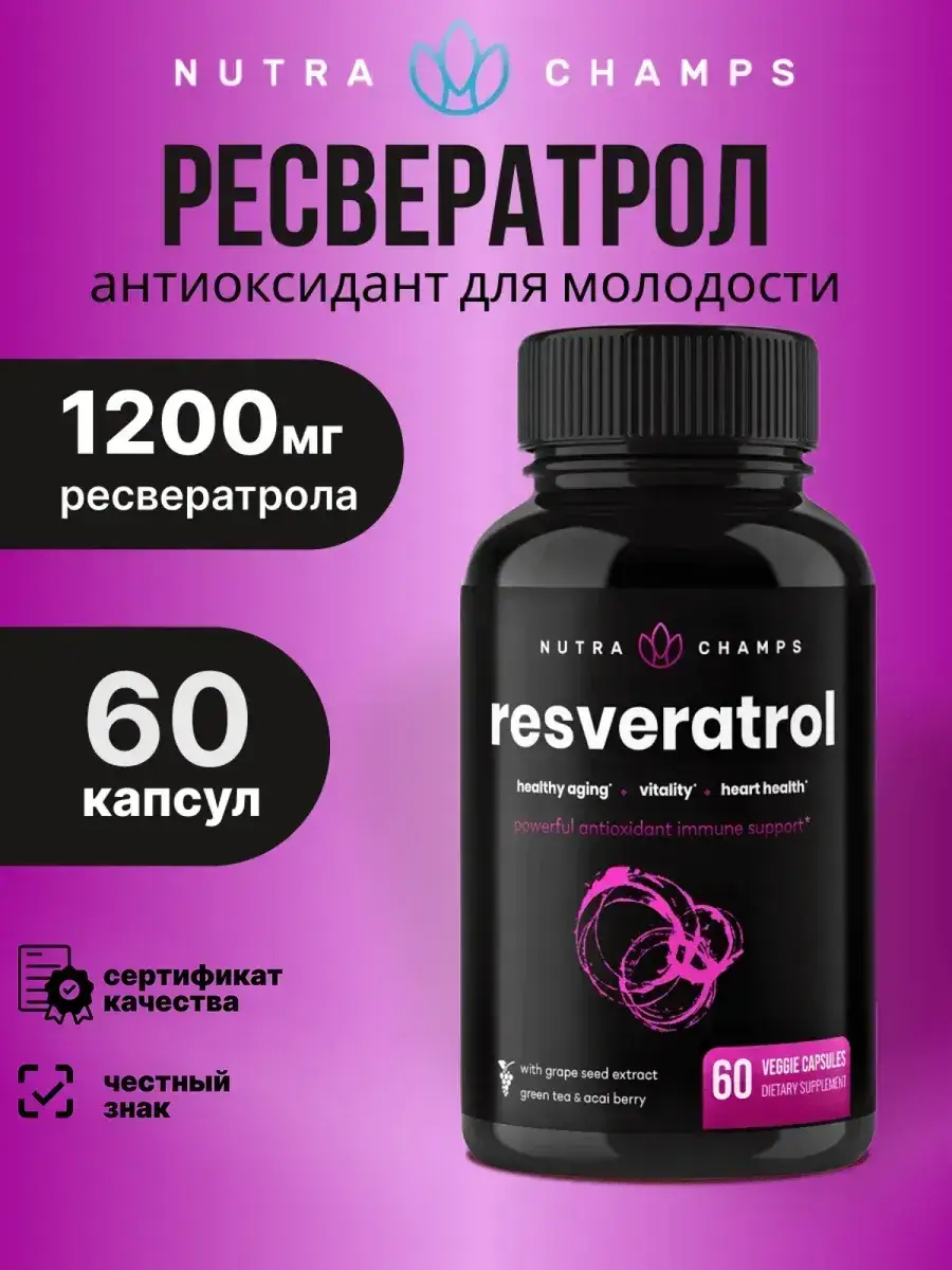 Nutra Champs Natural Resveratrol 60 Capsules 1200 mg, 60 Count
