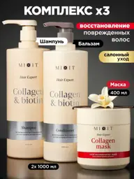 MIXIT Hair Expert Collagen + Biotin Shampoo, Conditioner and Mask Set #1