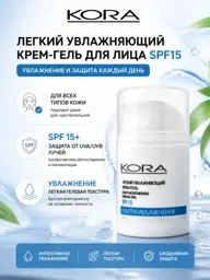 KORA Light Moisturizing Face Cream Gel SPF15 50 ml #1