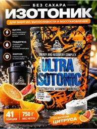 Elder Lab Isotonic Powder Citrus 750 g #1