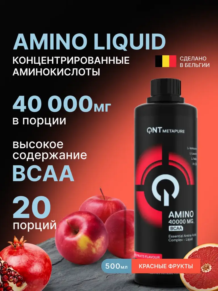 QNT Amino Acid Liquid Formula 500 ml Fruit Mix #1