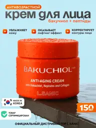 L.Sanic Bakuchiol Rush Anti-Aging Face Cream, 50 ml #1