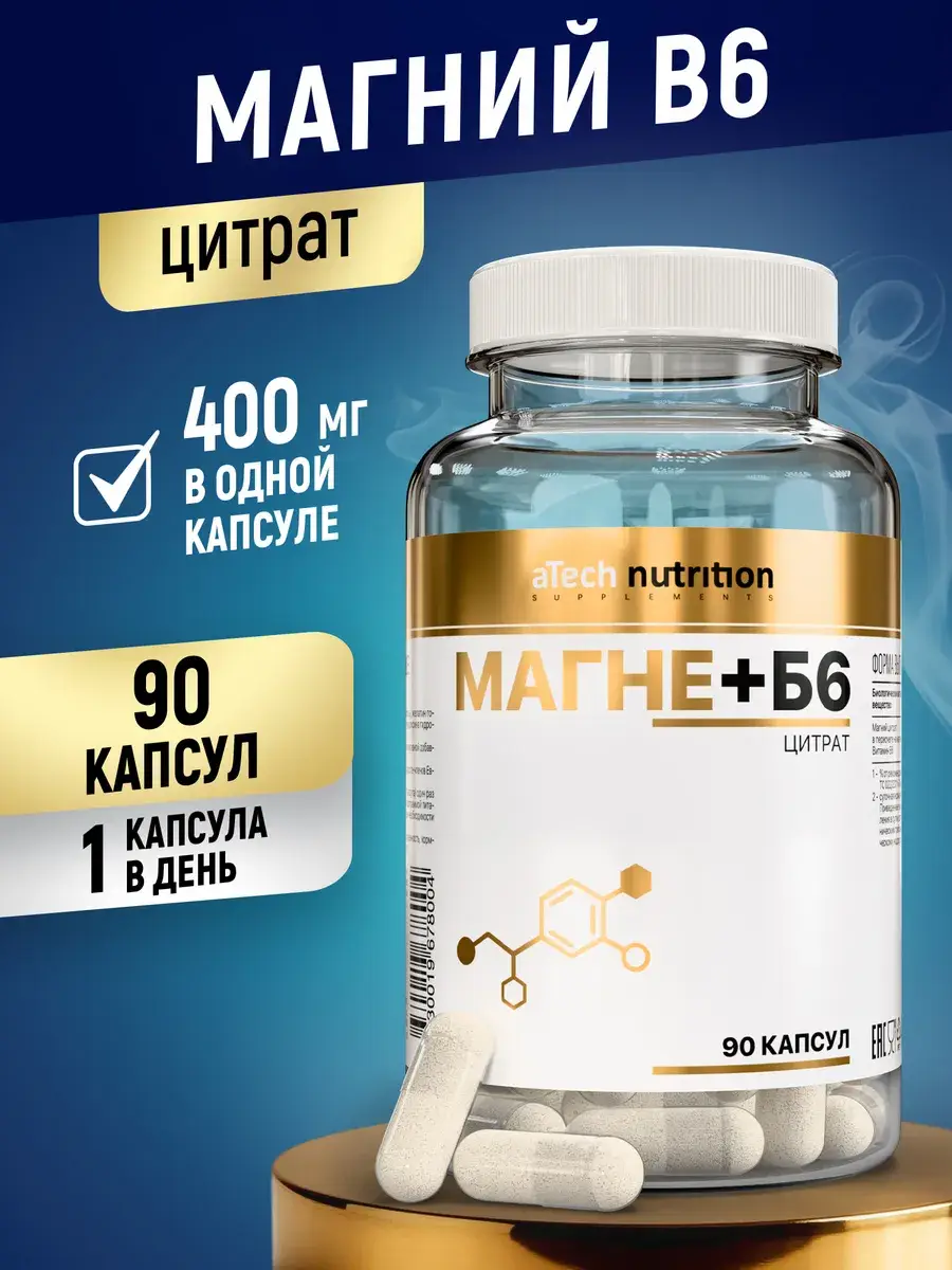 aTech Nutrition Magne + Vitamin B6 Capsules 400 mg 90 Pack
