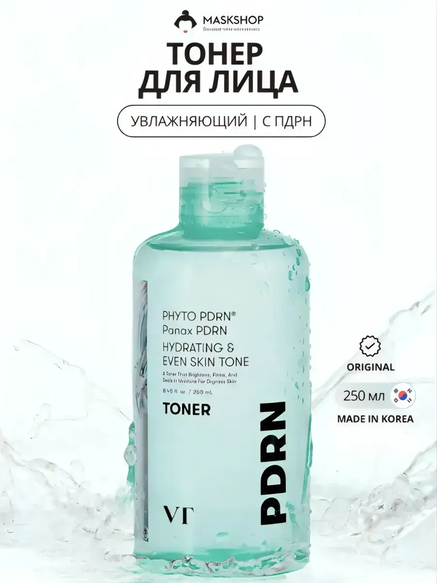 VT Cosmetics PDRN Toner 250 ml