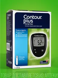 Contour Plus Blood Glucose Meter Kit #1