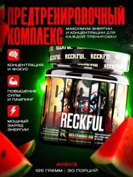 Reckful Pre Workout Watermelon Powder 195g 30 Servings #1