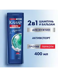 Clear Men's 2-in-1 Anti-Dandruff Shampoo and Conditioner, 400 ml #1