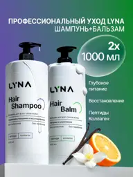 LYNA Collagen & Peptide Shampoo and Conditioner Set, 2 × 1000 ml #1