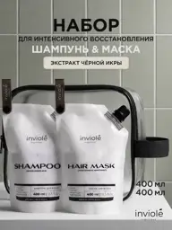 inviole Keratin Shampoo & Hair Mask Set, 400 ml Each #1