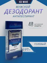 Healthy Shop Sport Rush Men's Antiperspirant Stick Deodorant #1