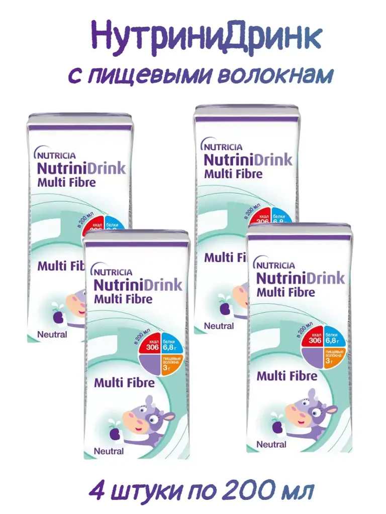 Nutridrink with Dietary Fibers, Pack of 4 200 ml, 4 Count #1