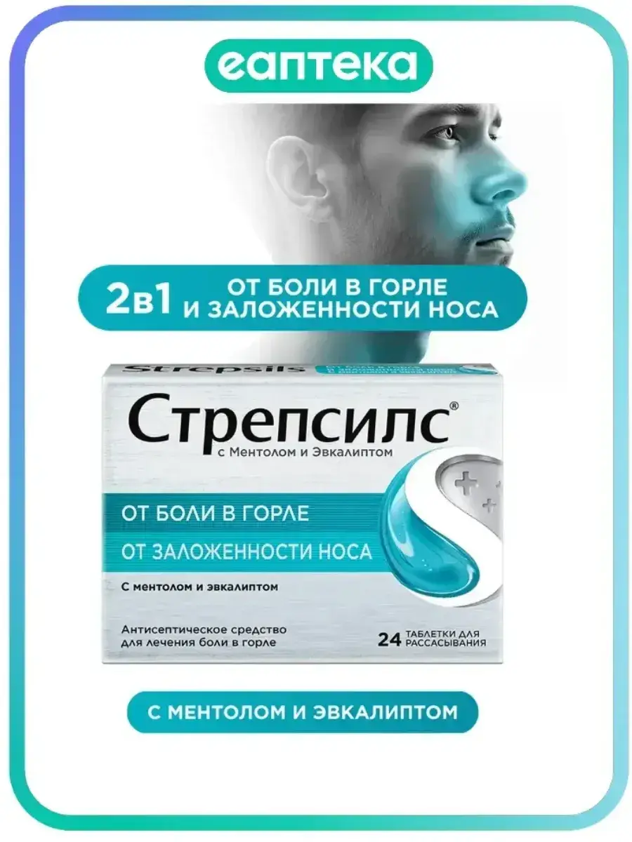 Strepsils Menthol and Eucalyptus Lozenges 24 Pack Tablets 24 Count