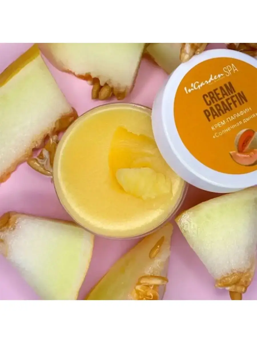InGarden Solar Melon Cream Paraffin 20 g