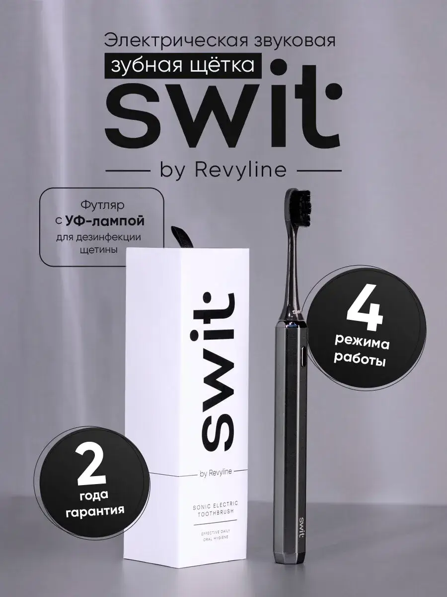 Revyline SWIT RL 090 Sonic Electric Toothbrush Graphite