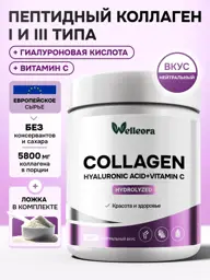 Welleora Collagen with Hyaluronic Acid and Vitamin C, 180 g Powder #1