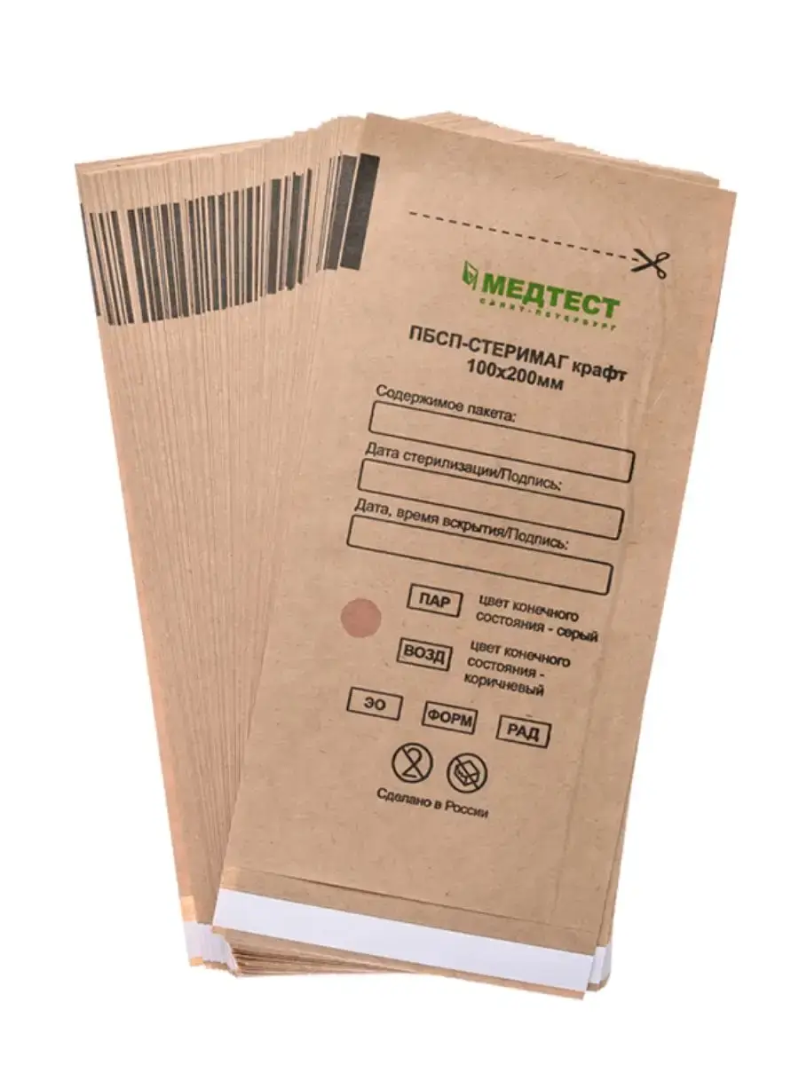 MEDSTERIL Craft Sterilization Bags 100x200mm 100 Pcs